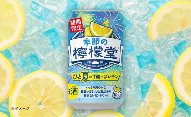 ws 真夏の太陽を浴びて 檸檬 PR+ ws 真夏の太陽を浴びて 檸檬 PR+ カードリスト ｜ ヴァイス