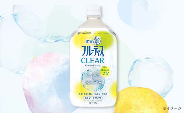 Mizkan「フルーティスCLEAR シトラス ストレート」