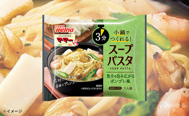 フッチェンロイター ビクトリア スープ / パスタ 4枚セット フッチェンロイター ビクトリア スープ / パスタ 4枚セット フッチェン