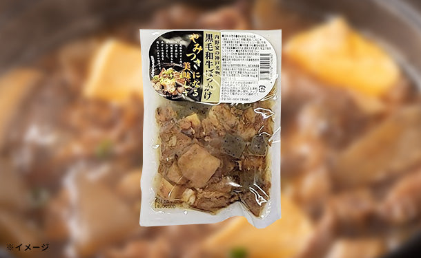 「黒毛和牛すじ ぼっかけ」150g×10パック