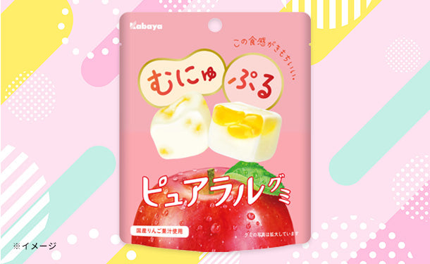 カバヤ「ピュアラルグミ りんご」58g