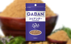 GABAN「コリアンダー」8g