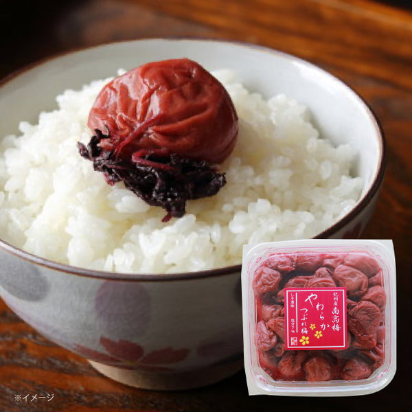【Kuradashiオリジナル】紀州産南高梅 やわらかつぶれ梅 しそ漬味梅干し 塩分7％ 600g