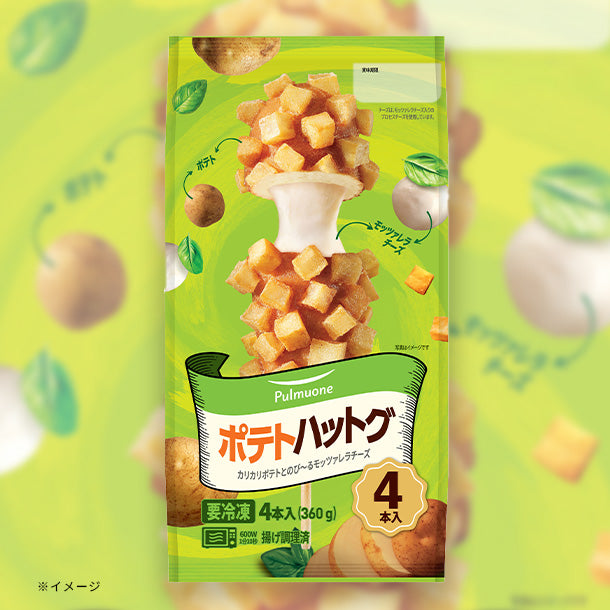 Pulmuone「ポテトハットグ（4本入）」のお得通販｜Kuradashi(クラダシ