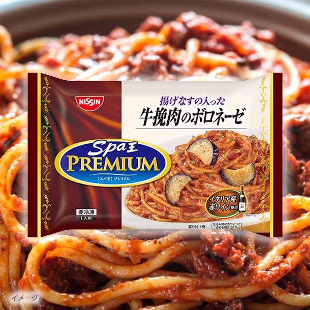 日清食品冷凍「冷凍 日清スパ王プレミアム 牛挽肉のボロネーゼ」310gの