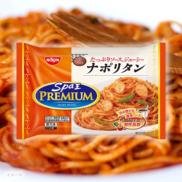 日清食品冷凍「冷凍 日清スパ王プレミアム ナポリタン」297gのお得通販