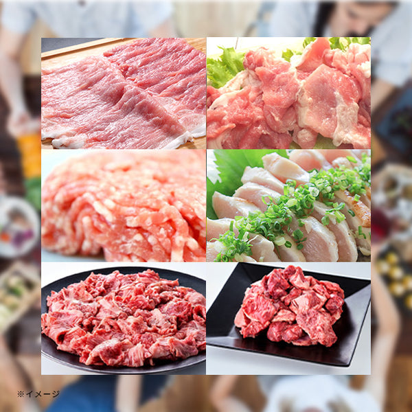 【Kuradashi監修】お肉のおたのしみボックス 合計約4kg