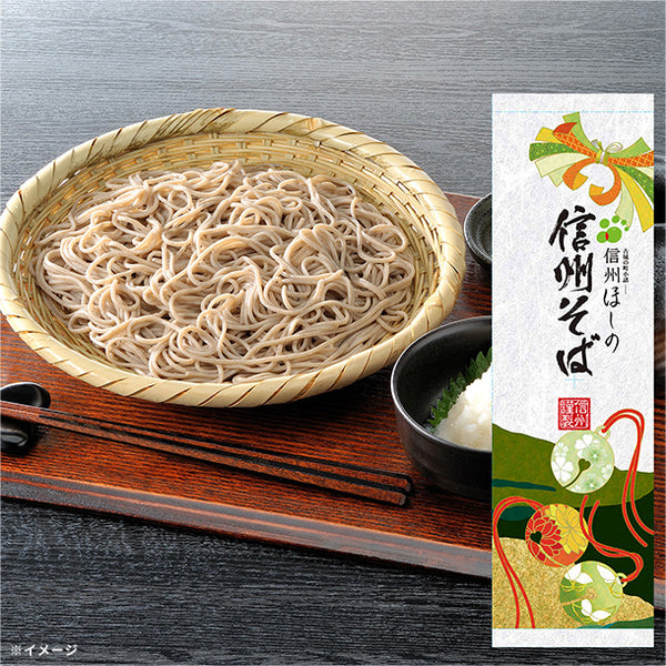 信州ほしの「信州そば」