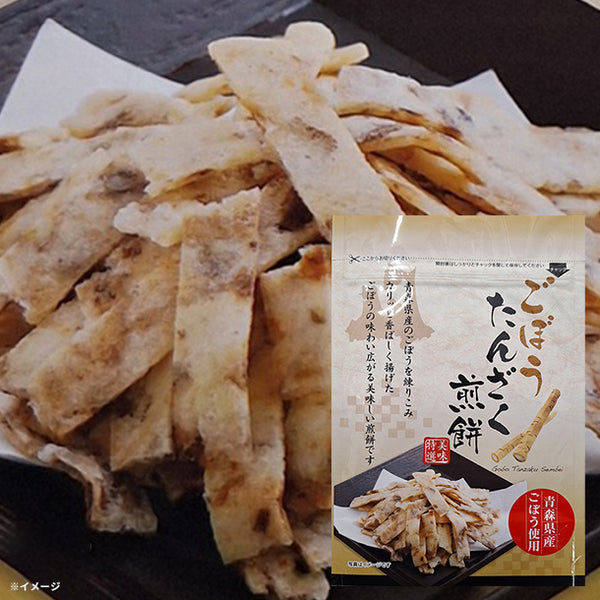 「ごぼうたんざく煎餅」