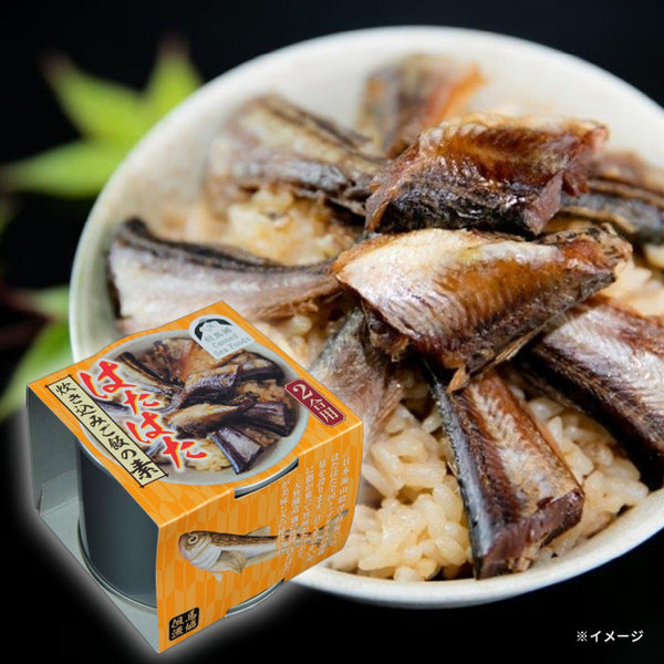 「はたはた 炊き込みご飯の素（2合用）」