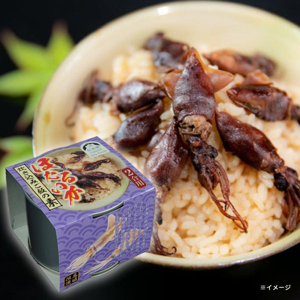 「ほたるいか 炊き込みご飯の素（2合用）」