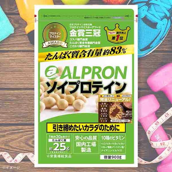 アルプロン「ソイプロテイン チョコ風味」