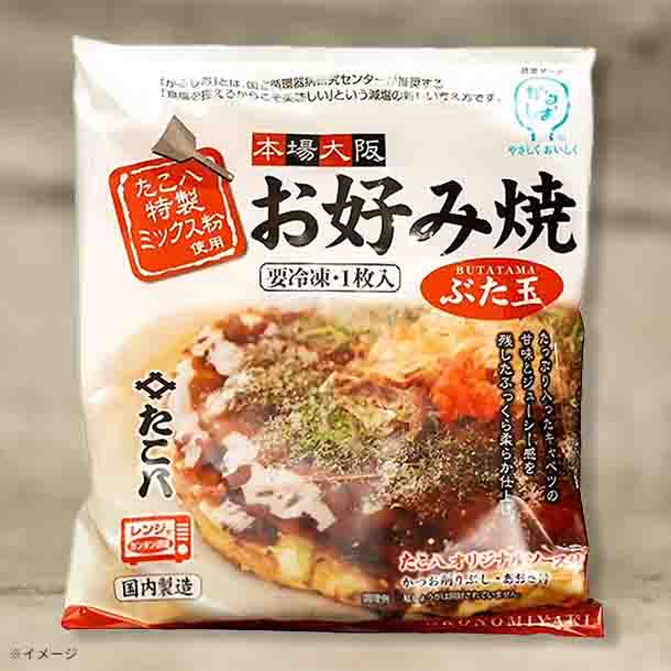 たこ八「お好み焼（ぶた玉）」のお得通販｜Kuradashi(クラダシ)で
