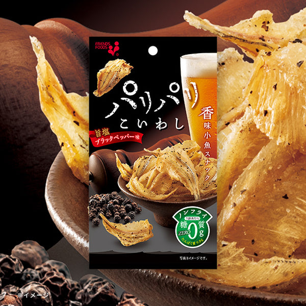 井上食品「パリパリこいわし ブラックペッパー味」