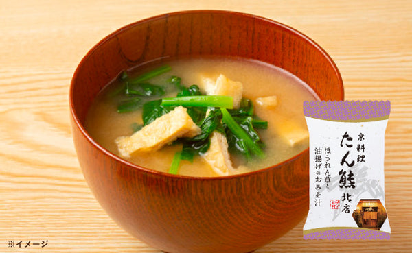 「たん熊北店 ほうれん草のおみそ汁（白）」