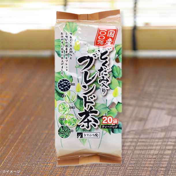 どくだみ入りブレンド茶」20袋入のお得通販｜Kuradashi(クラダシ)で
