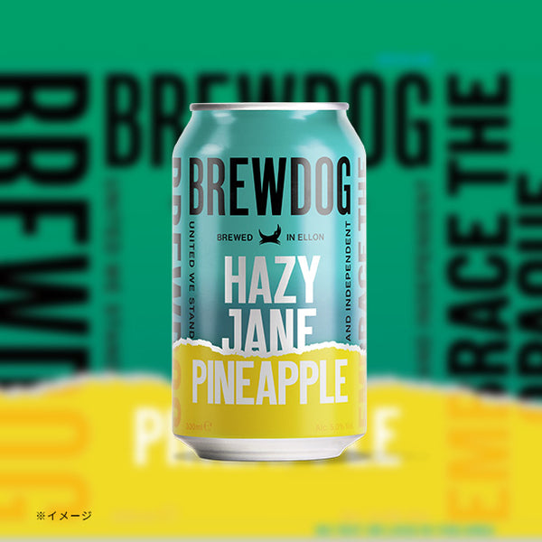 BREWDOG「HAZY JANE PINEAPPLE」