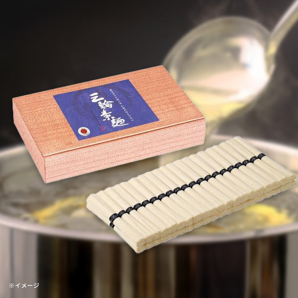 徳用三輪素麺2kg（OTY-20）」のお得通販｜Kuradashi(クラダシ)で