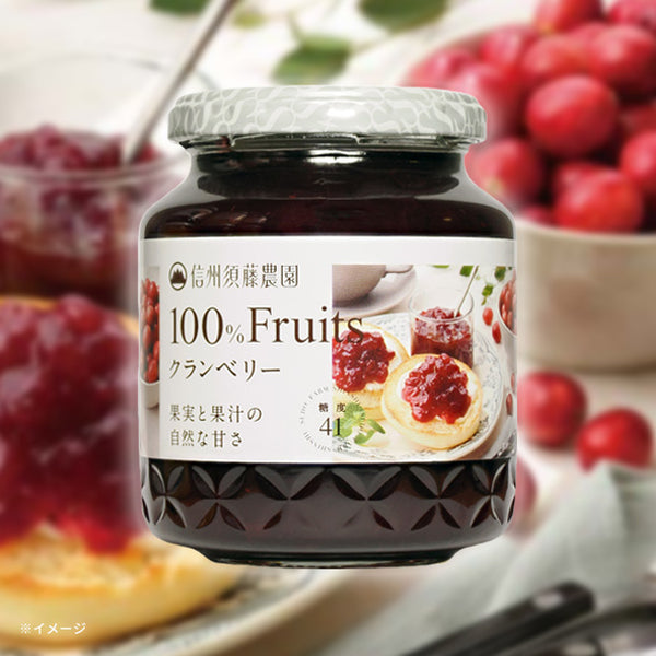 スドージャム「100%フルーツ クランベリー」