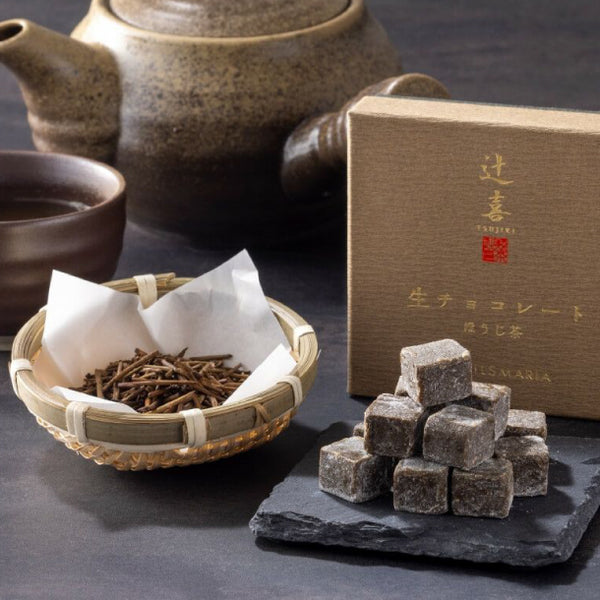 シルスマリア「ほうじ茶生チョコレート」