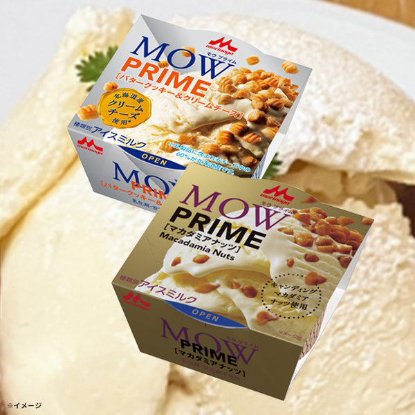 森永乳業「MOW PRIME マカダミア・MOW PRIME バタークッキー＆クリームチーズ」