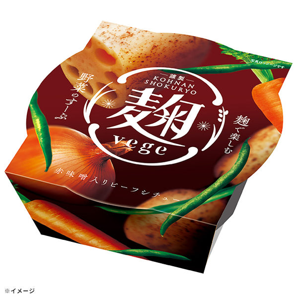 「麹vege 赤味噌入りビーフシチュー」