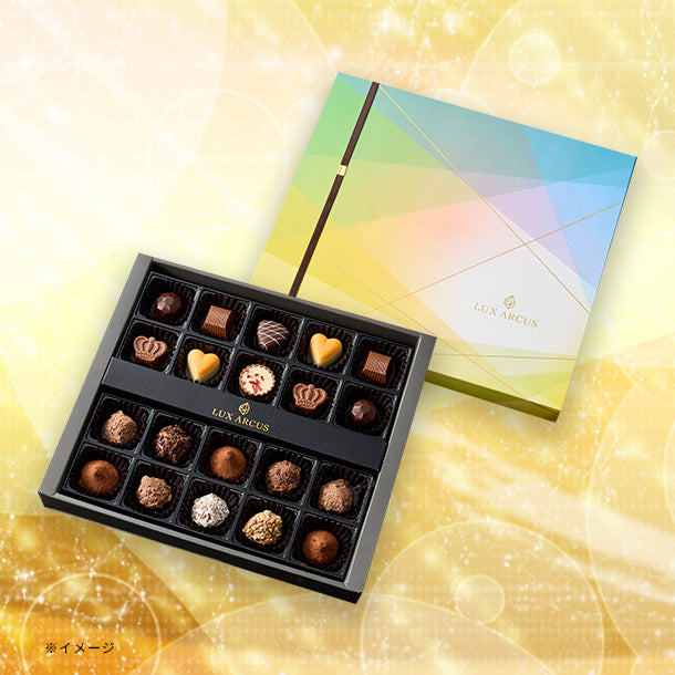ルクス・アルクス アソート」20個入のお得通販｜Kuradashi(クラダシ)で