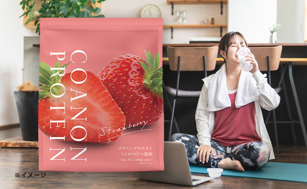 COANON「プロテイン ストロベリー風味」