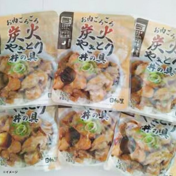 日向屋「お肉ごろごろ！炭火やきとり丼の具」120gのお得通販