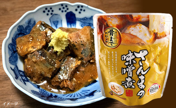 北海道産「さんまの味噌煮」95g×24個
