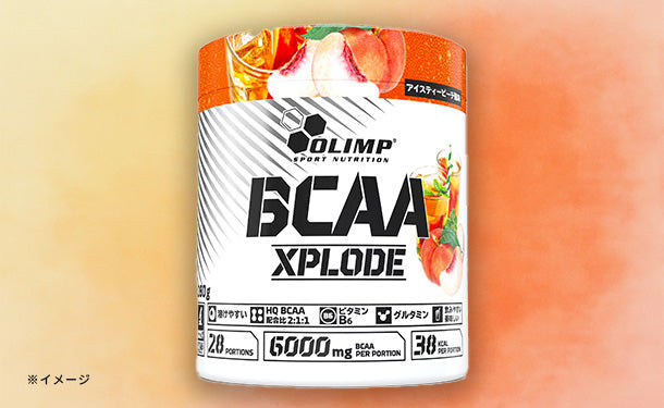 「BCAA XPLODE アイスティピーチ」280g えらんでKuradashi