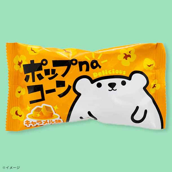 やおきん「ポップnaコーン キャラメル味」