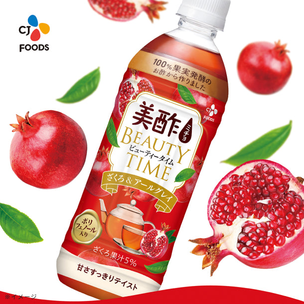 美酢「ビューティータイム ざくろ＆アールグレイ」500mlのお得通販