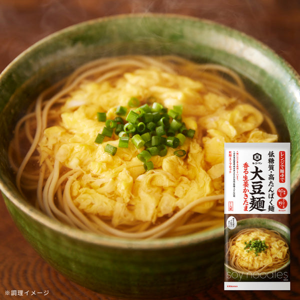 キッコーマン「大豆麺 香る生姜かきたま」