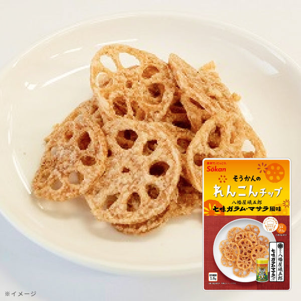 「そうかんのれんこんチップ 八幡屋礒五郎七味ガラム・マサラ風味」