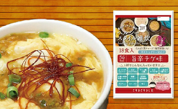 チュチュル「ヘルシースタイル雑炊 旨辛チゲ味」