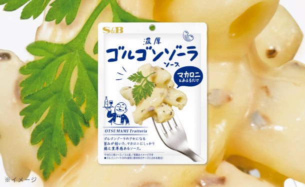 エスビー食品「OTSUMAMI Trattoria 濃厚ゴルゴンゾーラソース」30袋