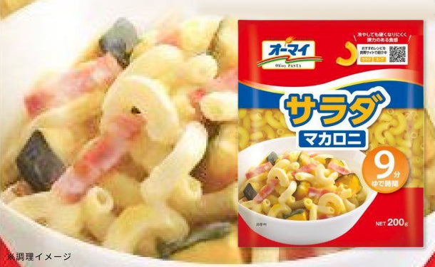 日本製粉「オーマイ サラダマカロニ」200g×36袋