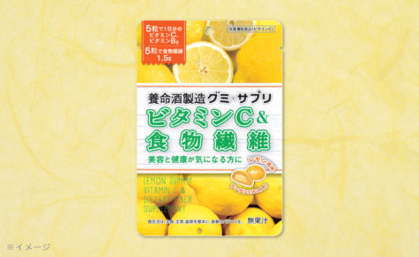 養命酒「グミ×サプリ ビタミンC＆食物繊維」40g×30袋