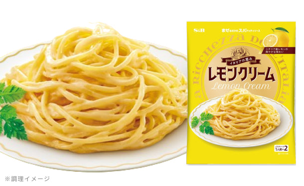 エスビー食品「まぜるだけのスパゲッティソース イタリアの恵み レモンクリーム（2人前）」30袋