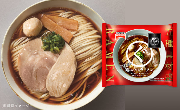 テーブルマーク「らぁ麺やまぐち監修 まるぐ 鶏コクラーメン」286gのお