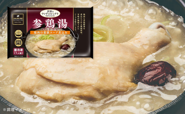 ワンディッシュデリ「参鶏湯」330gのお得通販｜Kuradashi(クラダシ)で