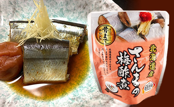 北海道産「さんまの梅酢煮」95g×24個
