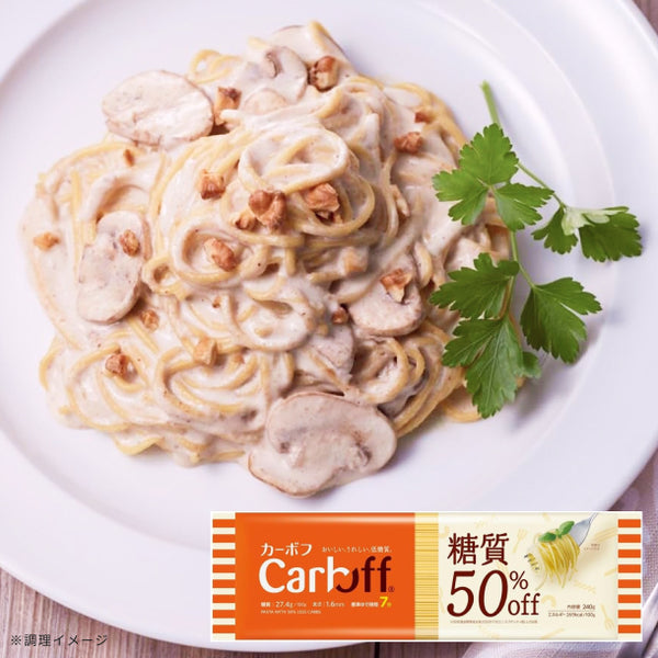 はごろもフーズ「Carboff ロングパスタ」