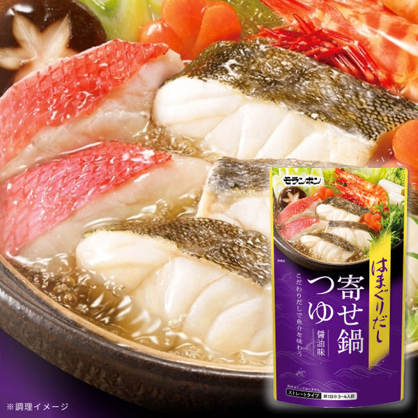 モランボン「はまぐりだし寄せ鍋つゆ 醤油味」