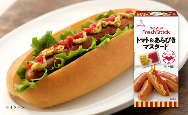 キユーピー「FreshStock トマト＆あらびきマスタード」