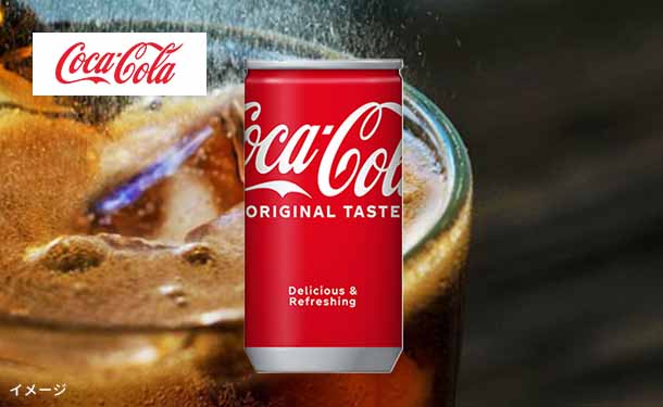 「コカ・コーラ 缶」160ml×60本