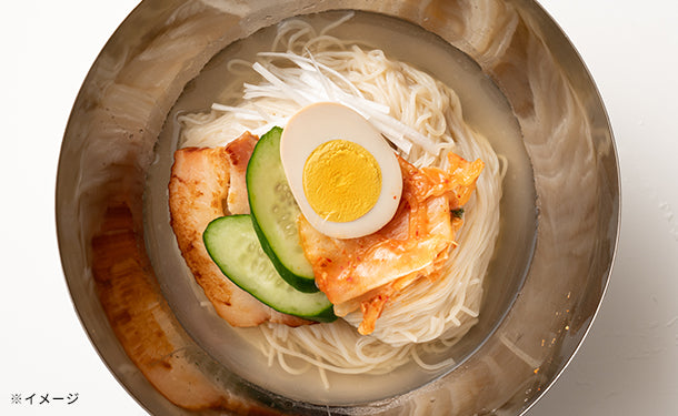 「韓国冷麺（白麺＋サン冷麺スープ）」2食セット