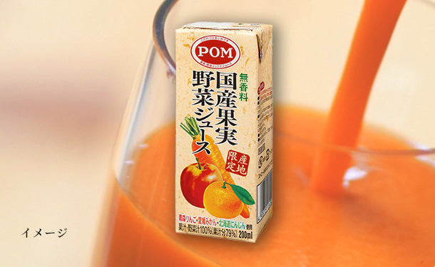 POM「国産果実野菜ジュース」200ml×48本