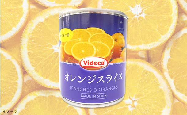 ビデカ「オレンジスライス」24個